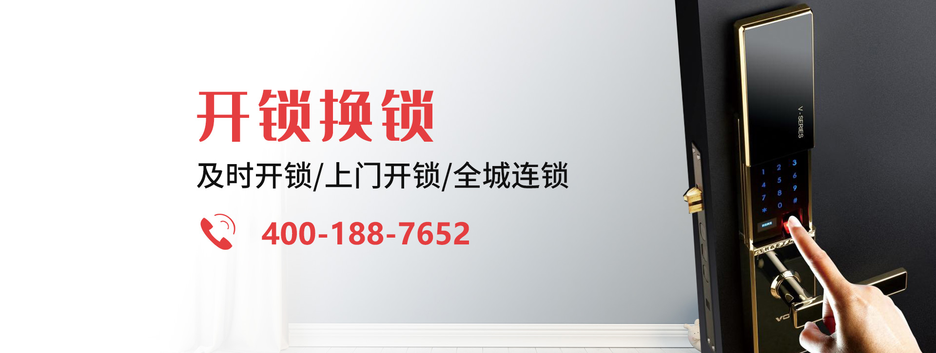 直辖行政单位阿拉尔banner
